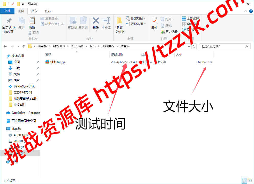 20251222080322950750