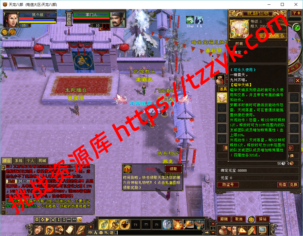 20251222080324755122