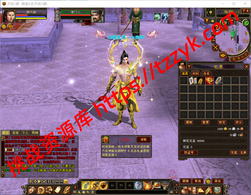 20251222080324755814