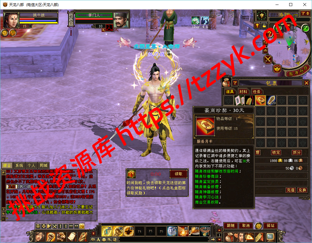 20251222080325187601