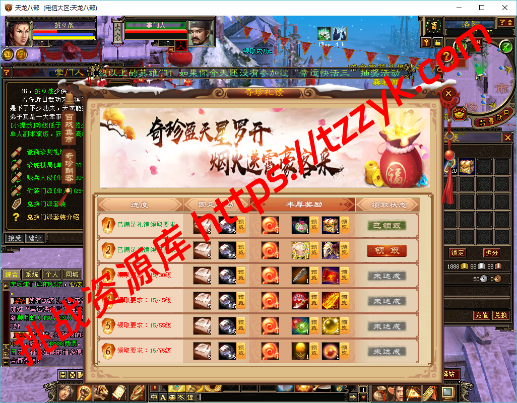 20251222080325597851