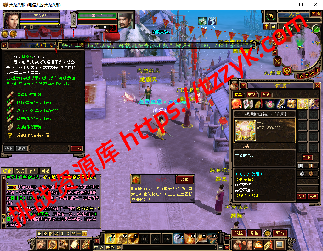 20251222080327661838