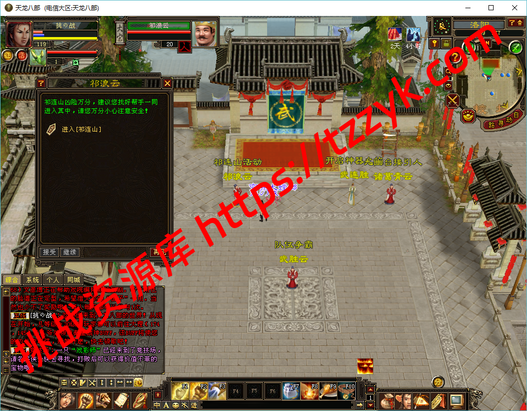 创世2复古版本-挑战资源库