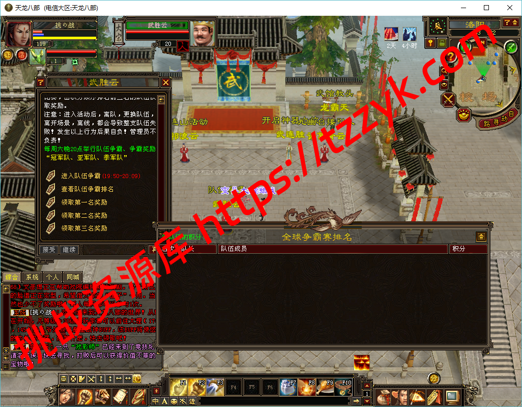 创世2复古版本-挑战资源库