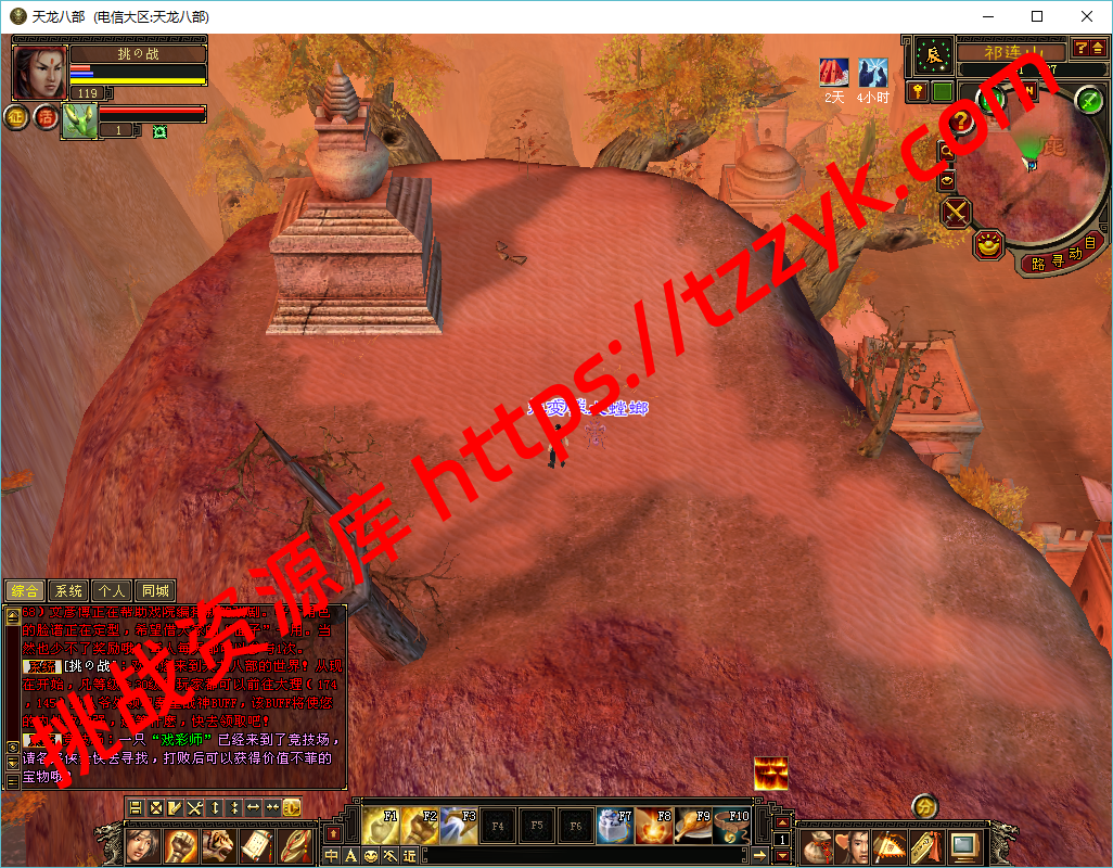 创世2复古版本-挑战资源库