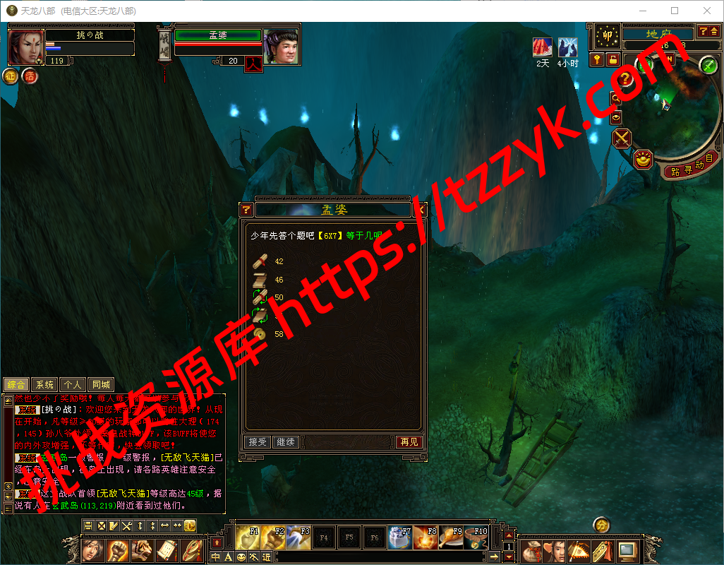 20251222080523677645