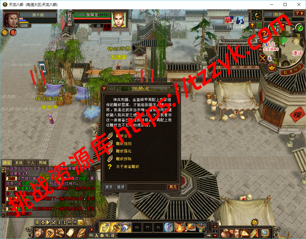 20251222080525853317