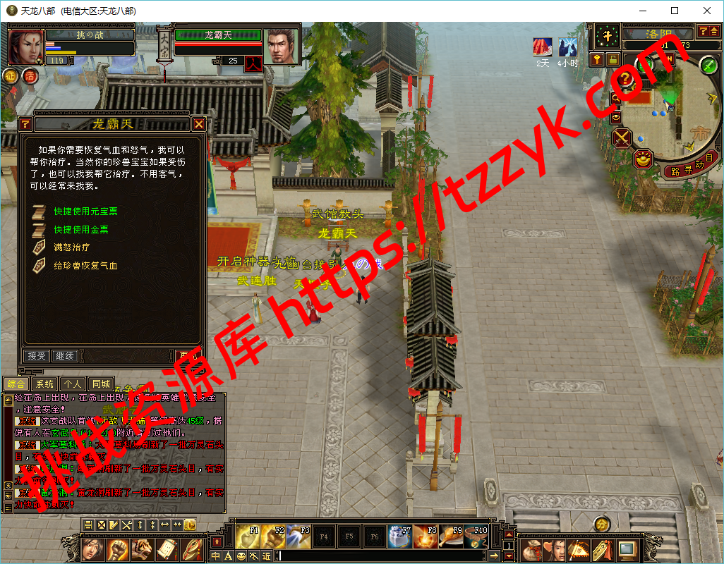 20251222080527408487