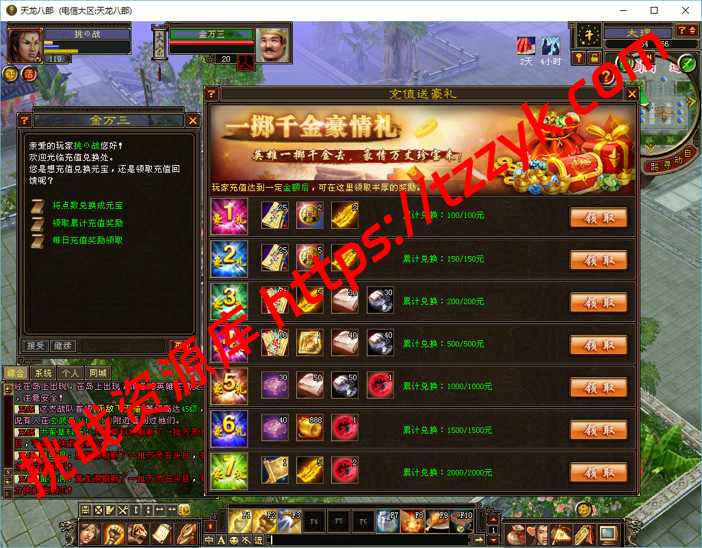 20251222080528335068