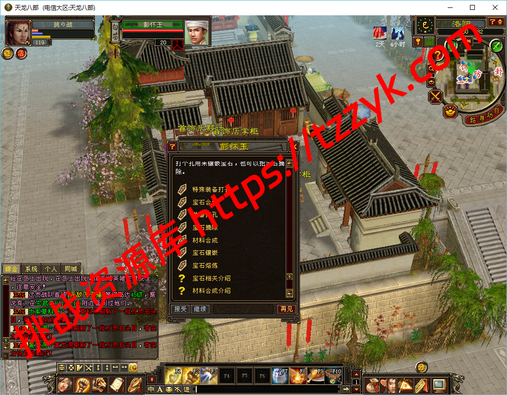 20251222080528347733