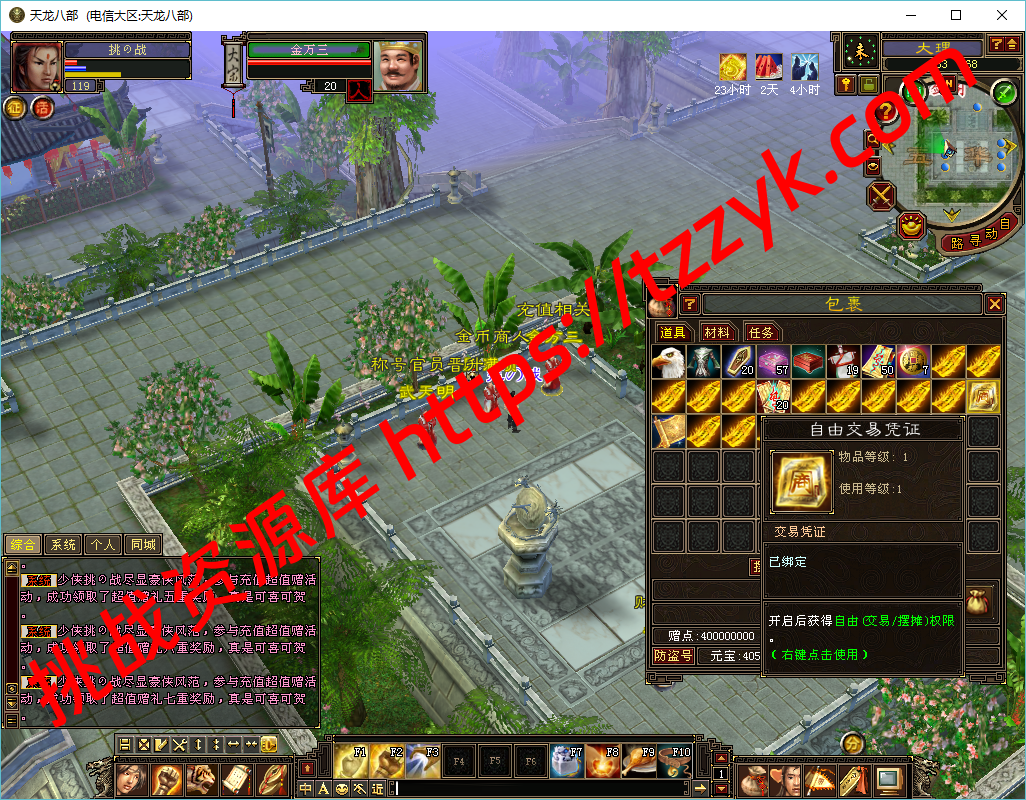 20251222080530381732