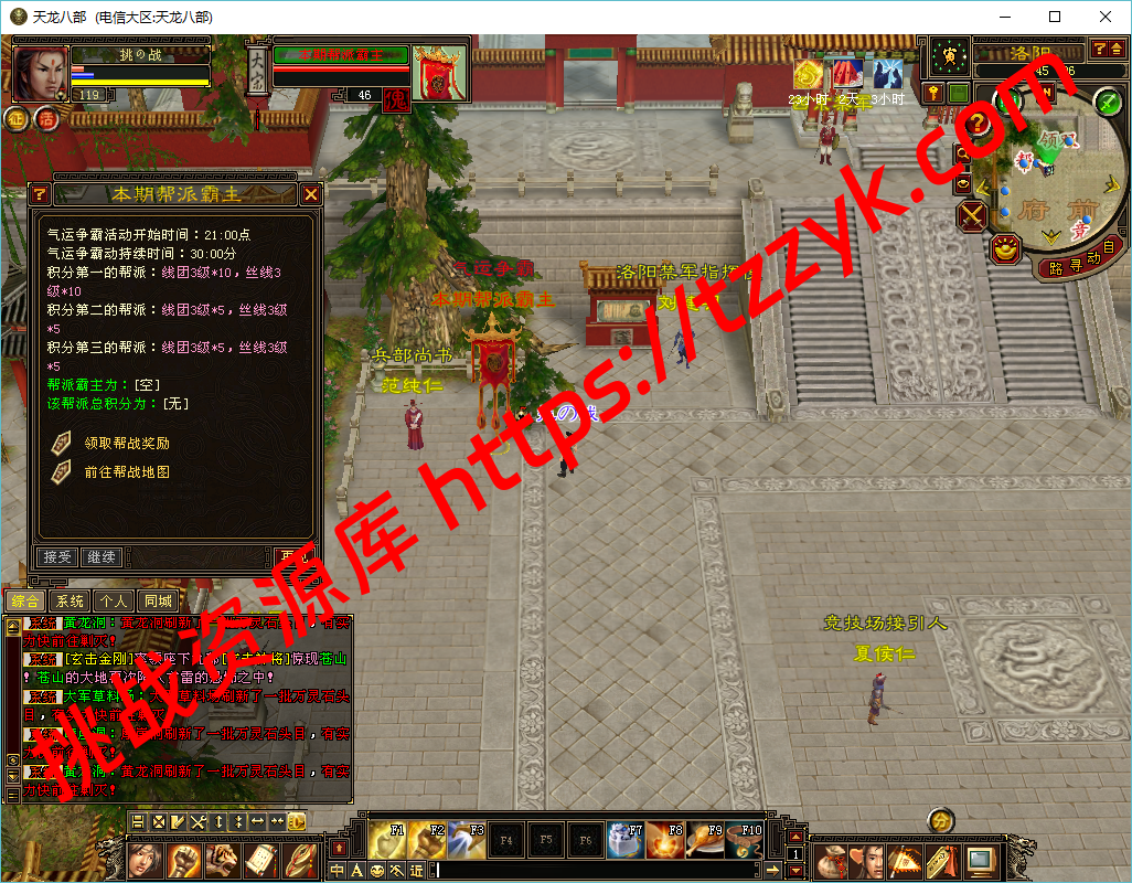 20251222080530815567