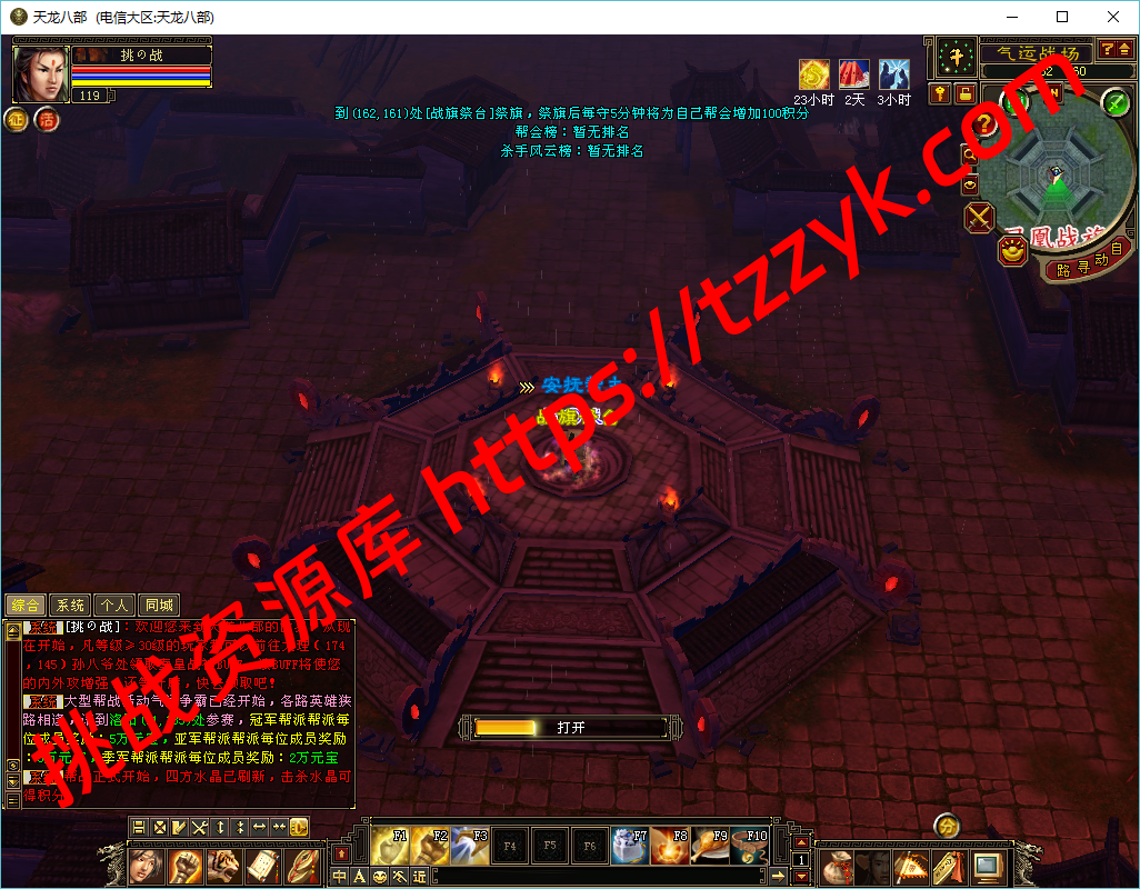 20251222080533350482