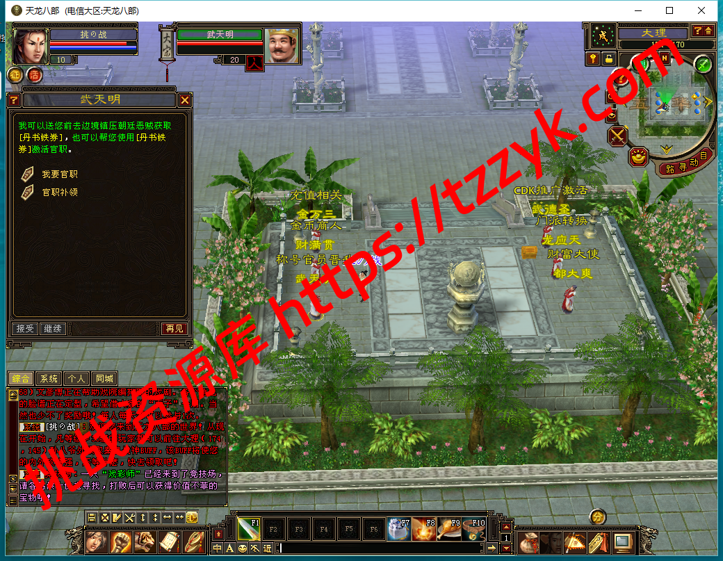 20251222080537309144