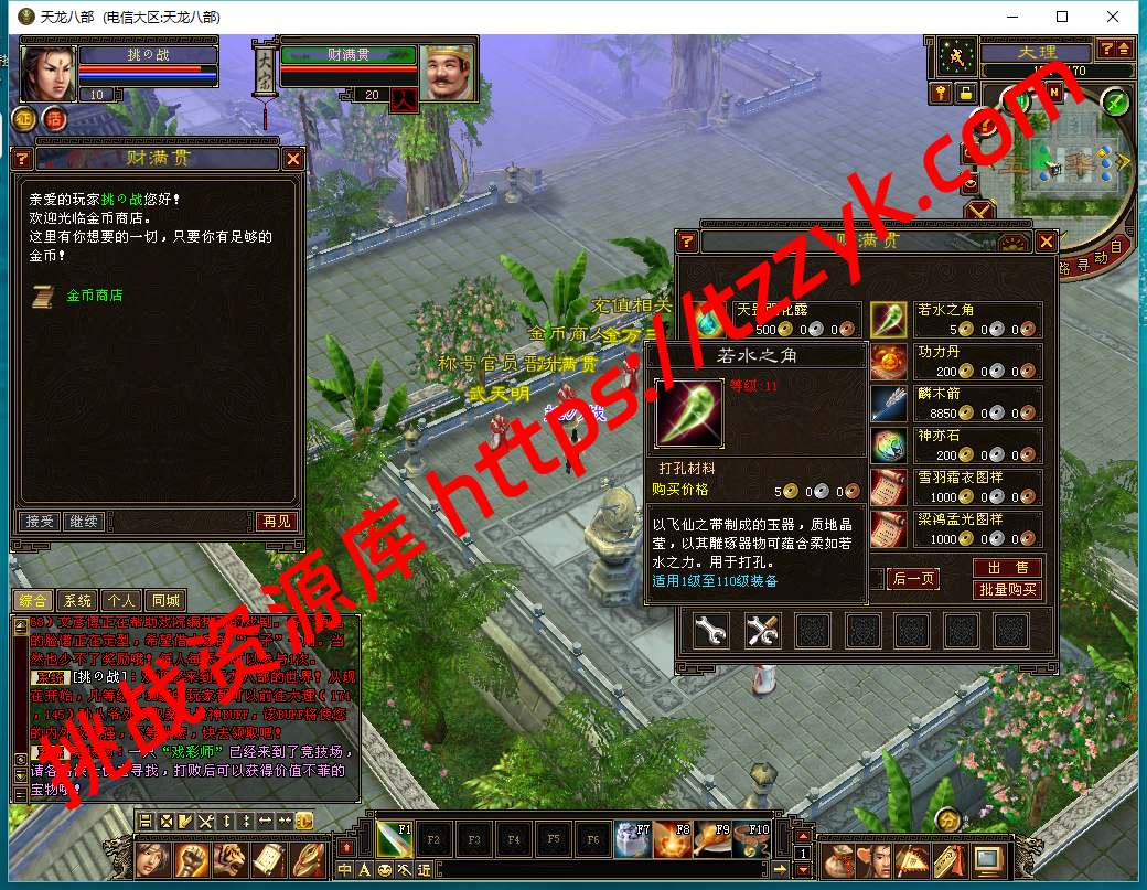 20251222080537993387