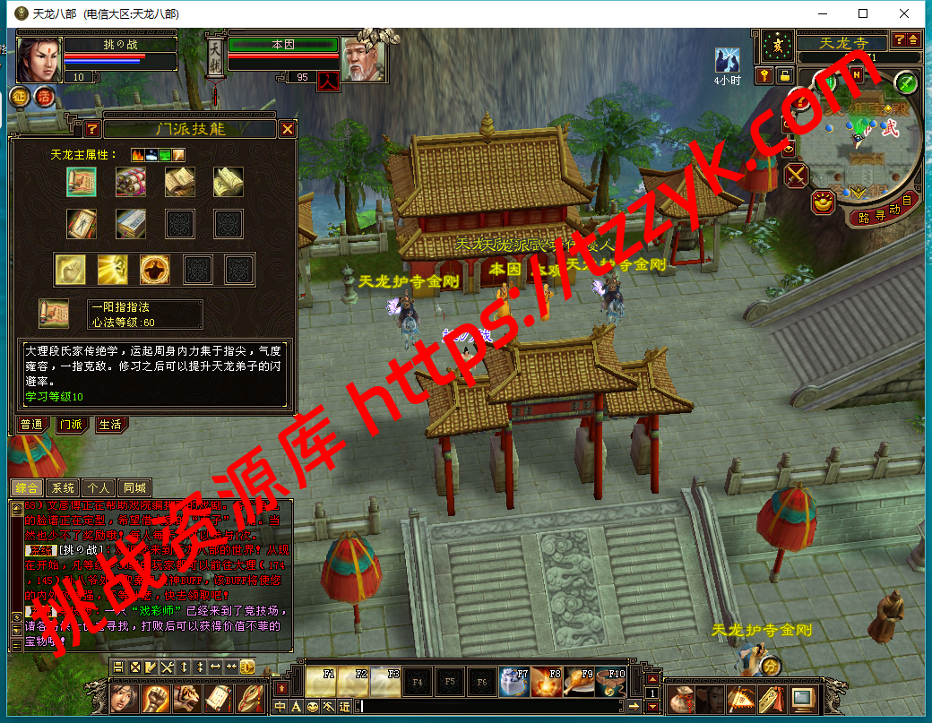 20251222080538808662