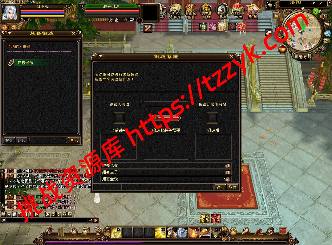 变态版本-龙魂转生-挑战资源库