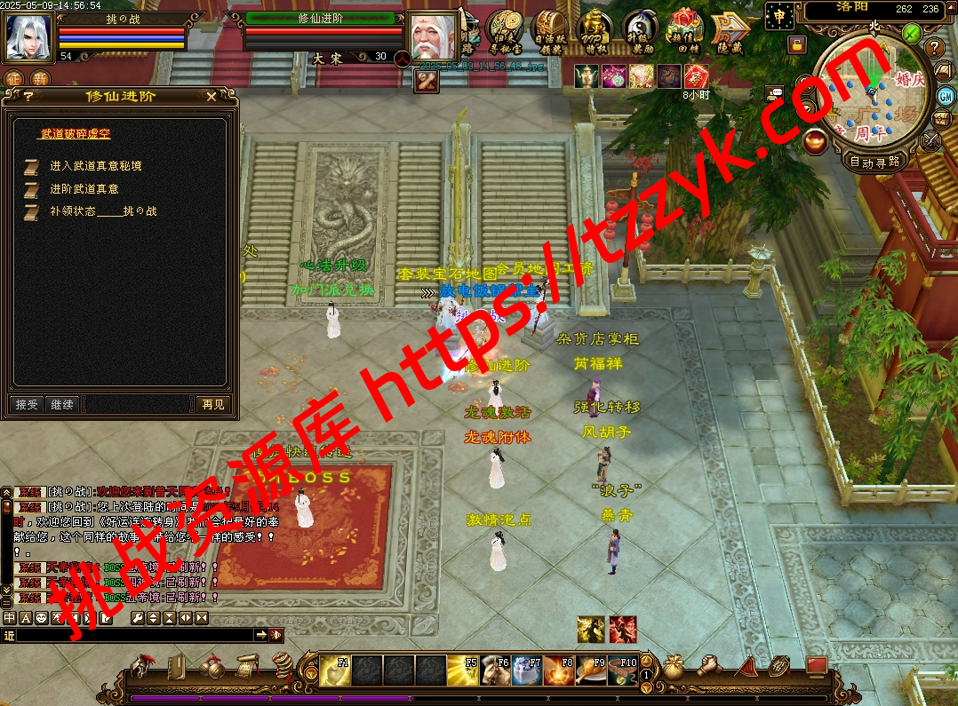 变态版本-龙魂转生-挑战资源库