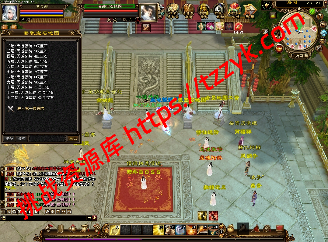 变态版本-龙魂转生-挑战资源库