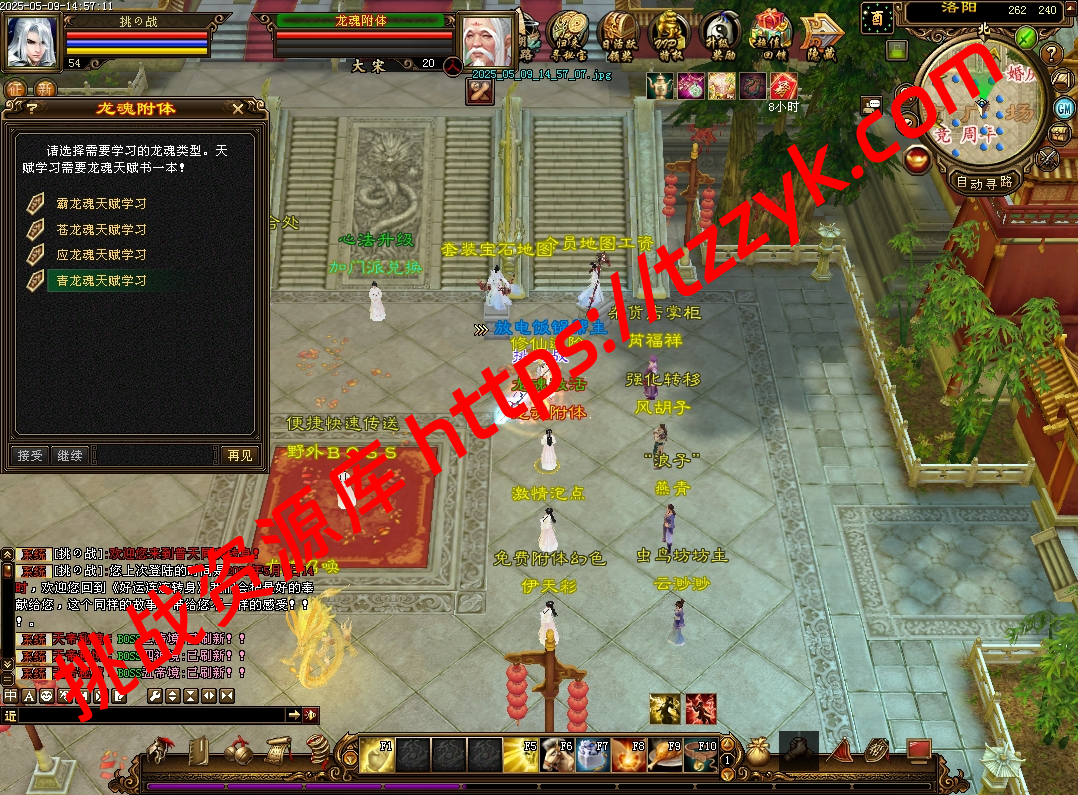 20251222080737352762