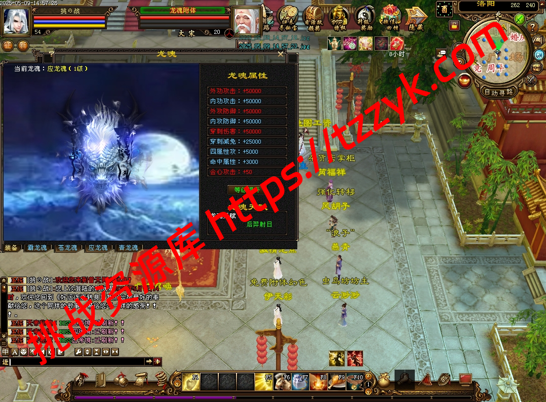 20251222080737547625