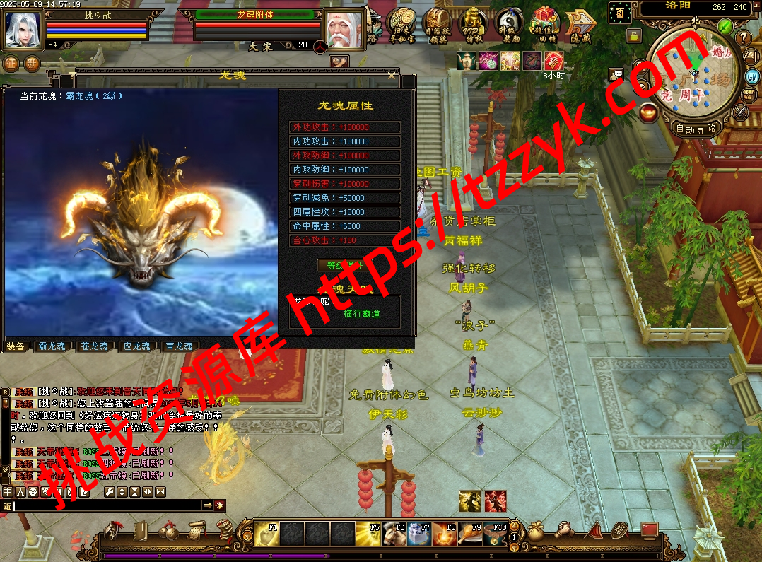 20251222080738751626