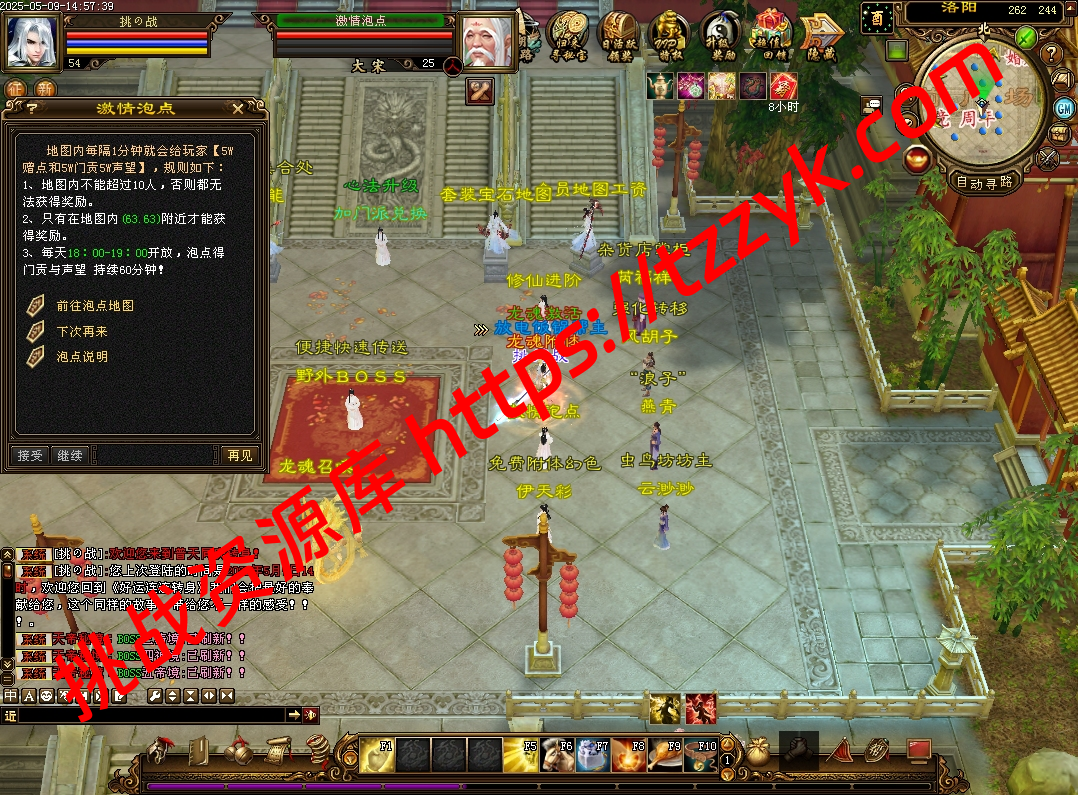 20251222080739497690