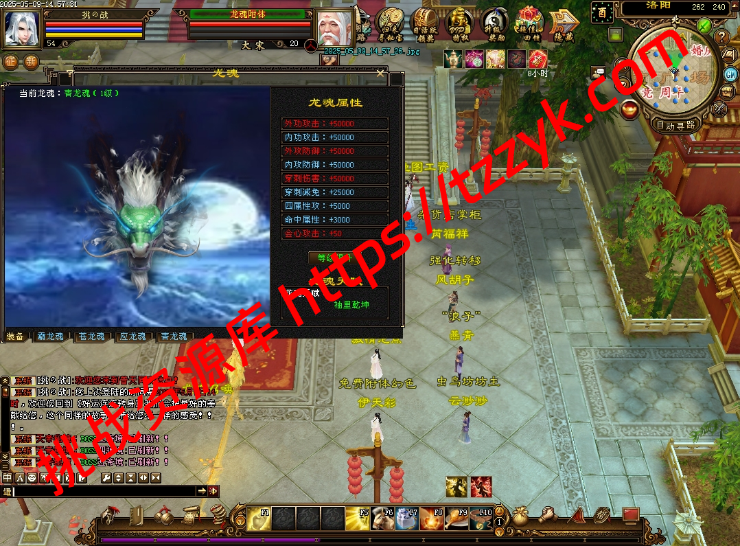 20251222080739690404