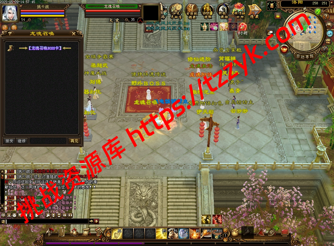 20251222080741412511