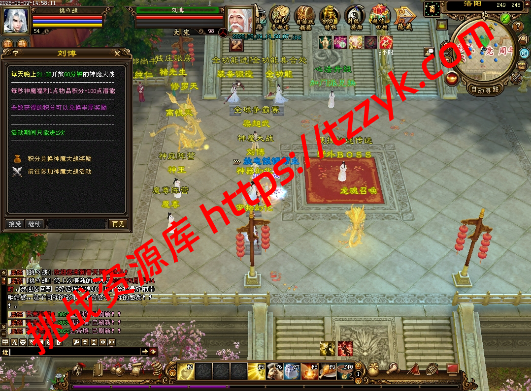 20251222080743721240