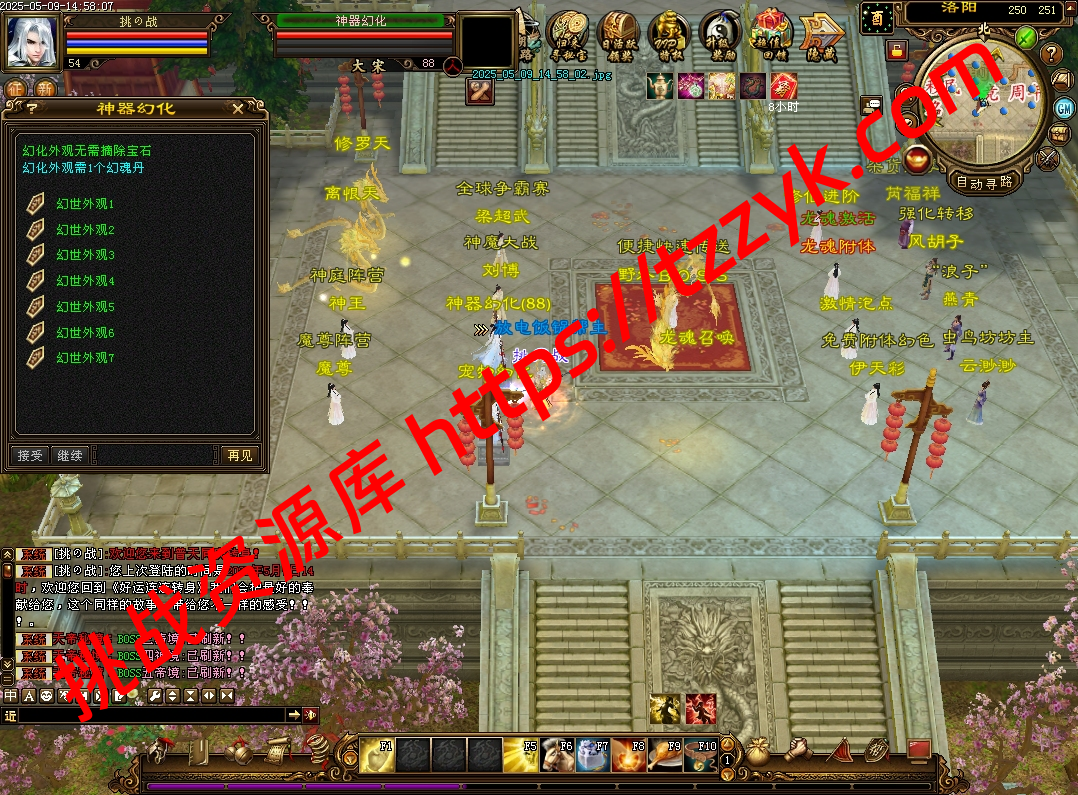 20251222080744158590