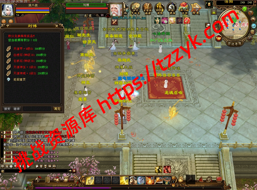 20251222080744252479