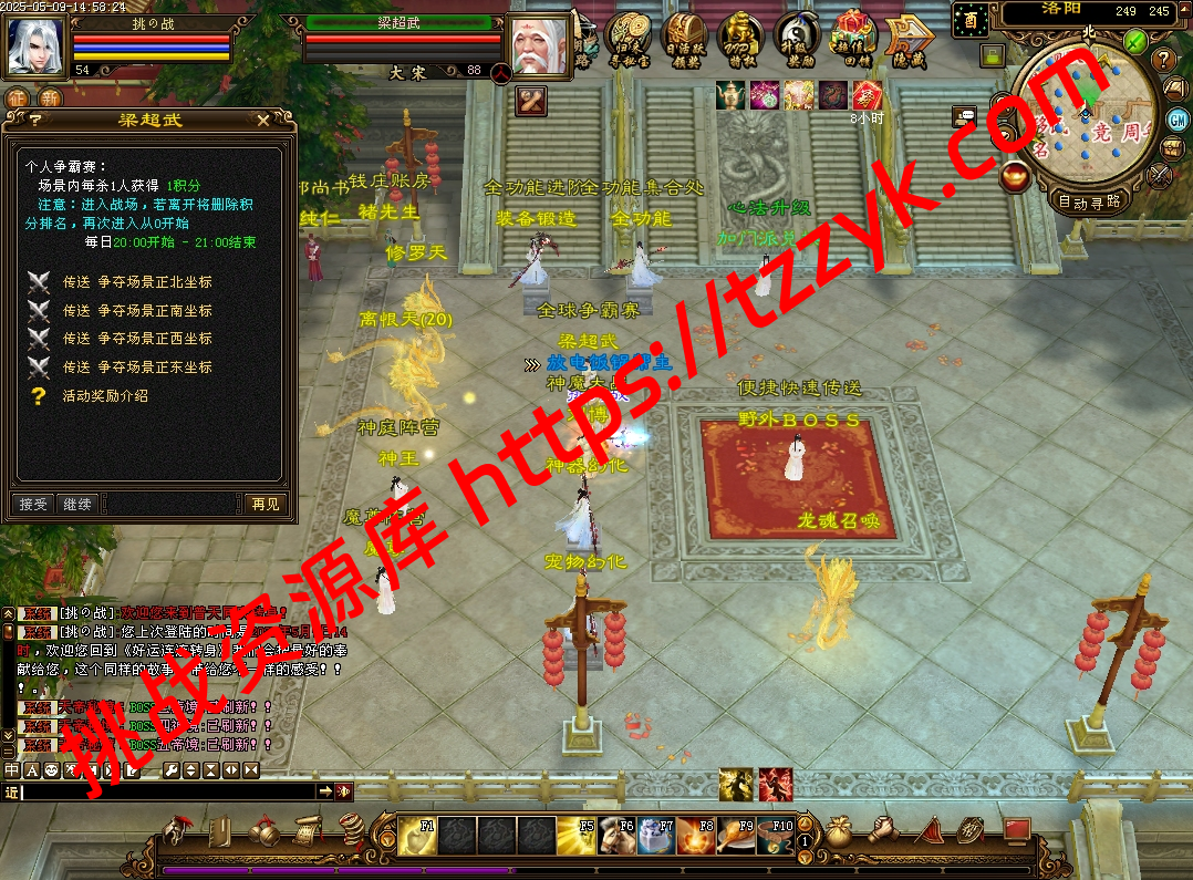 20251222080745782747