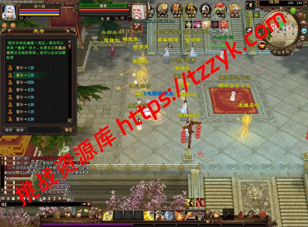 20251222080746520622