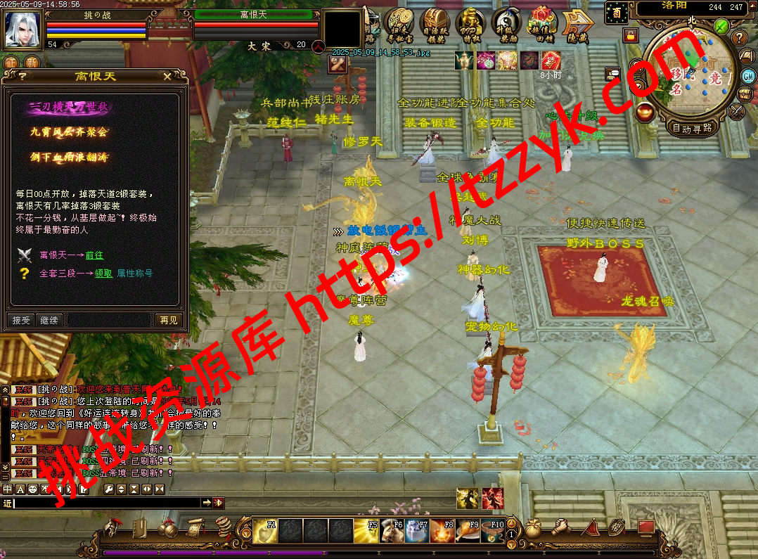 20251222080748139904