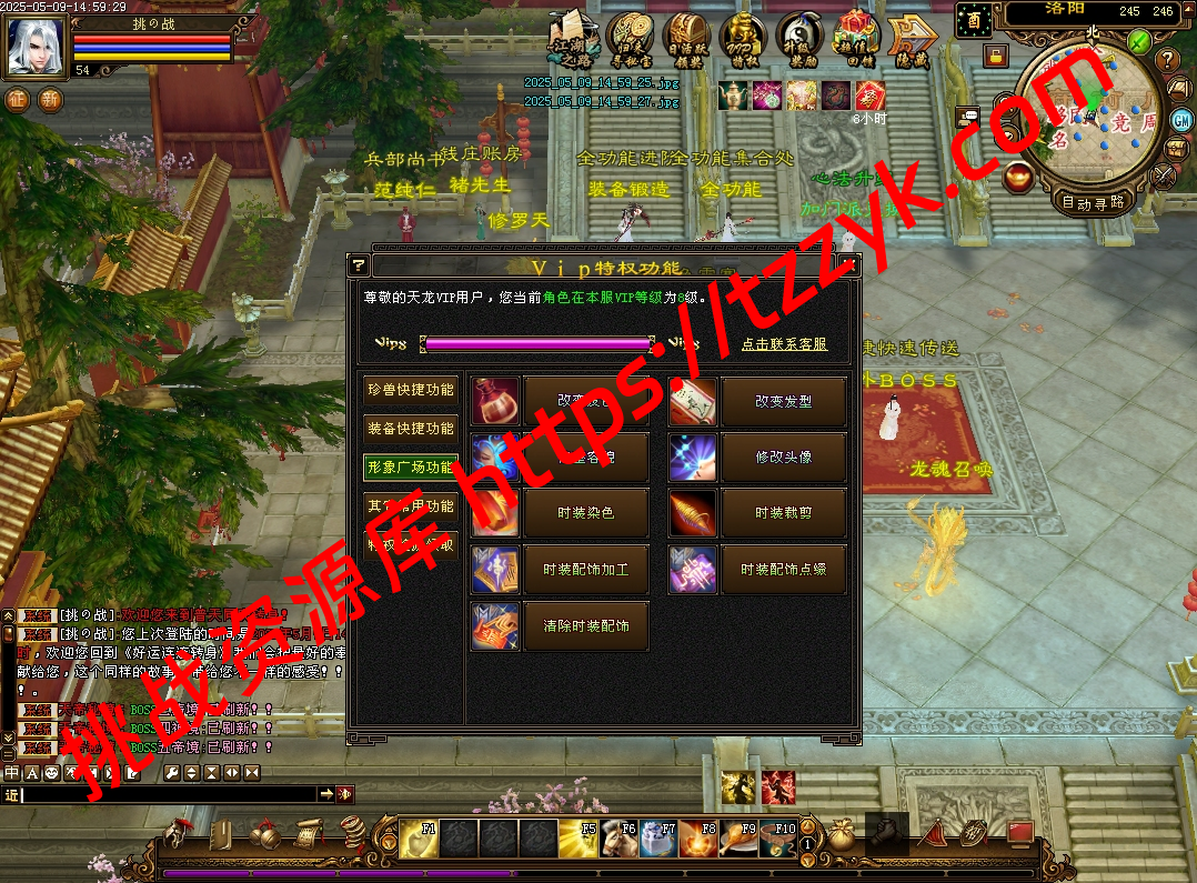 20251222080750726465