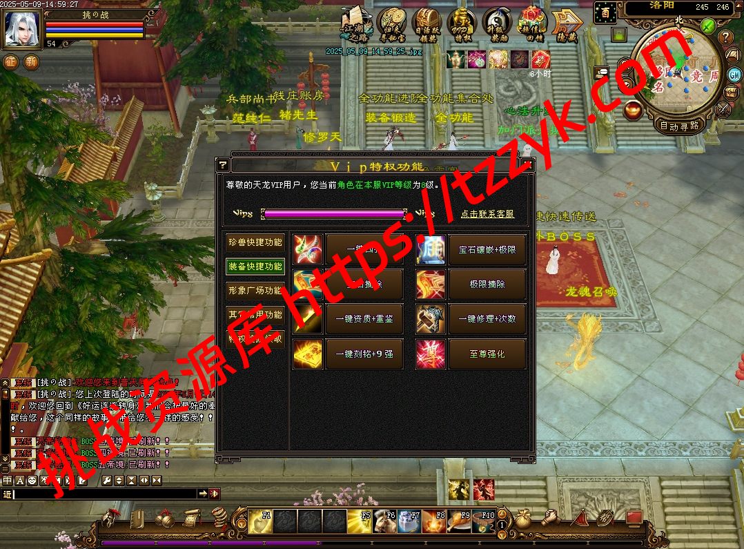 20251222080750763034