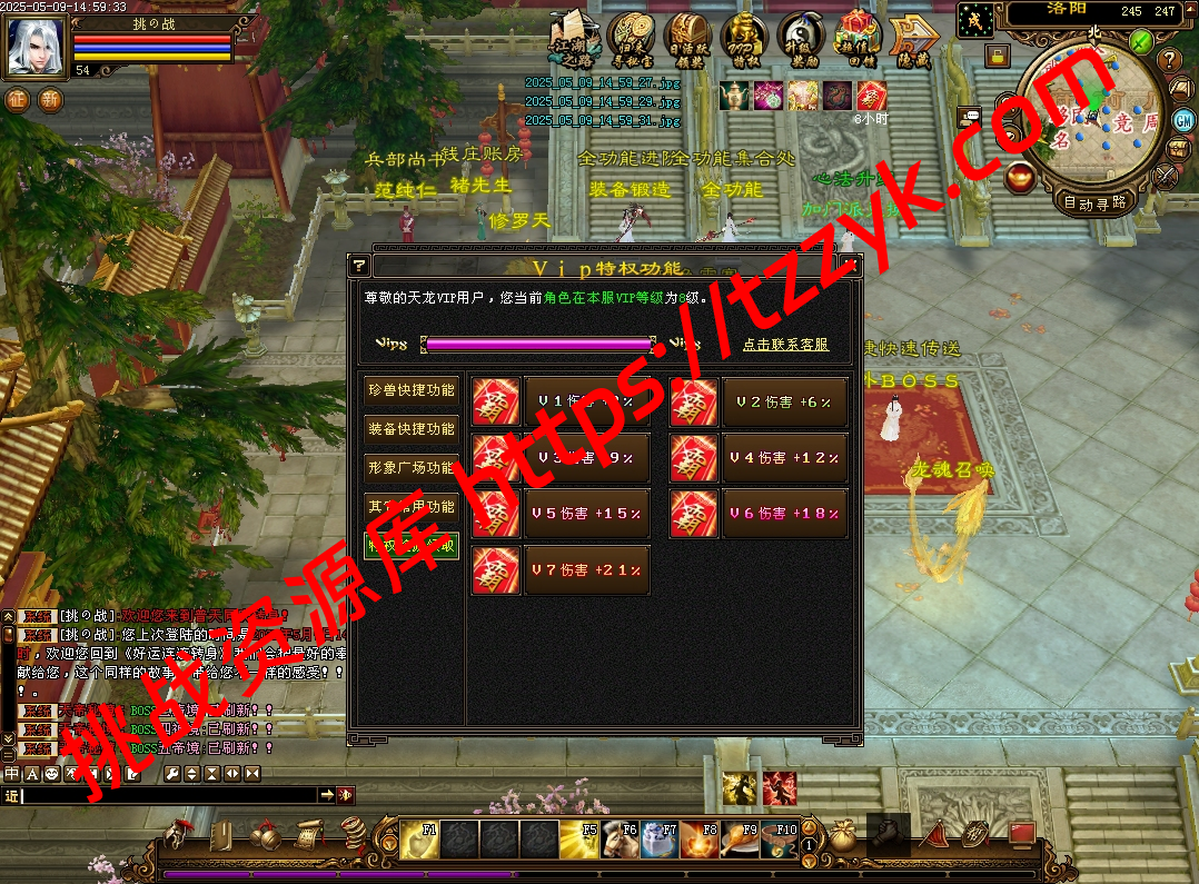 20251222080752378408