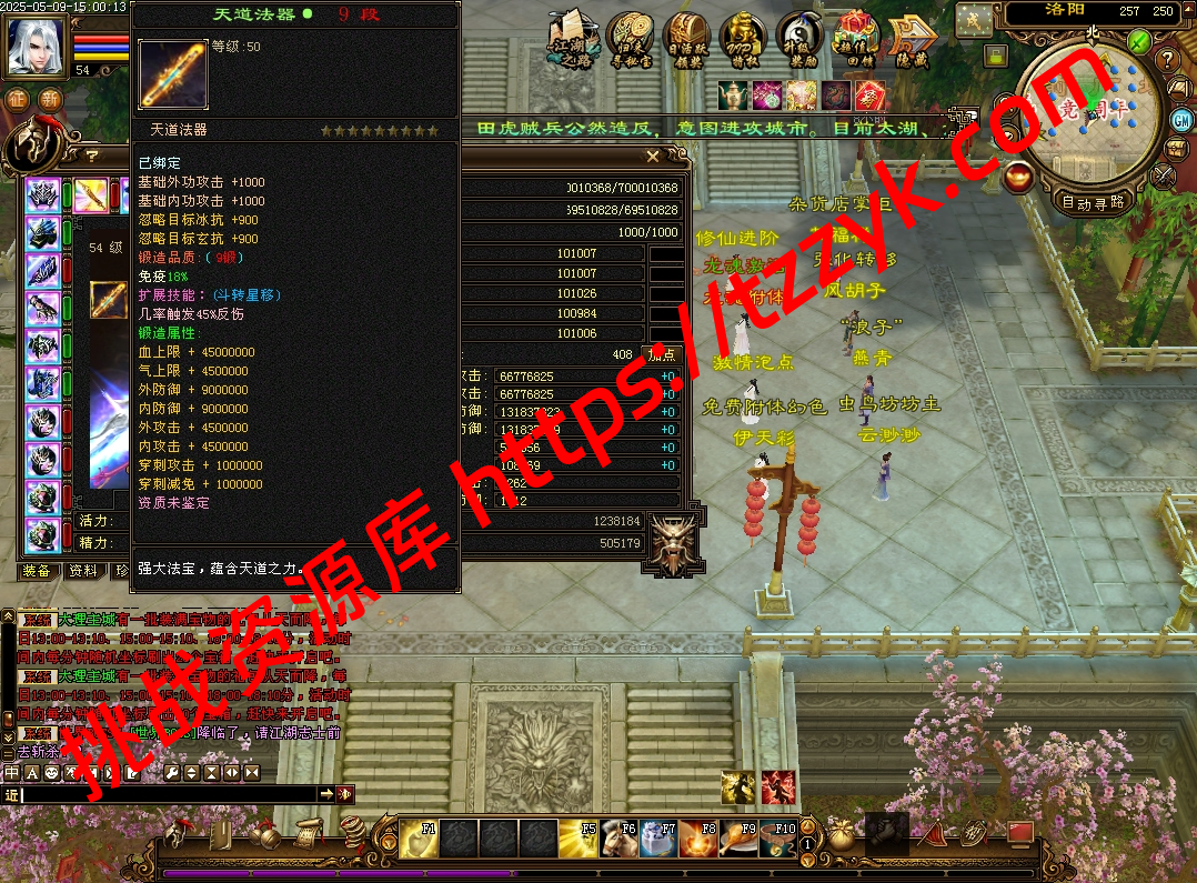 20251222080752832186