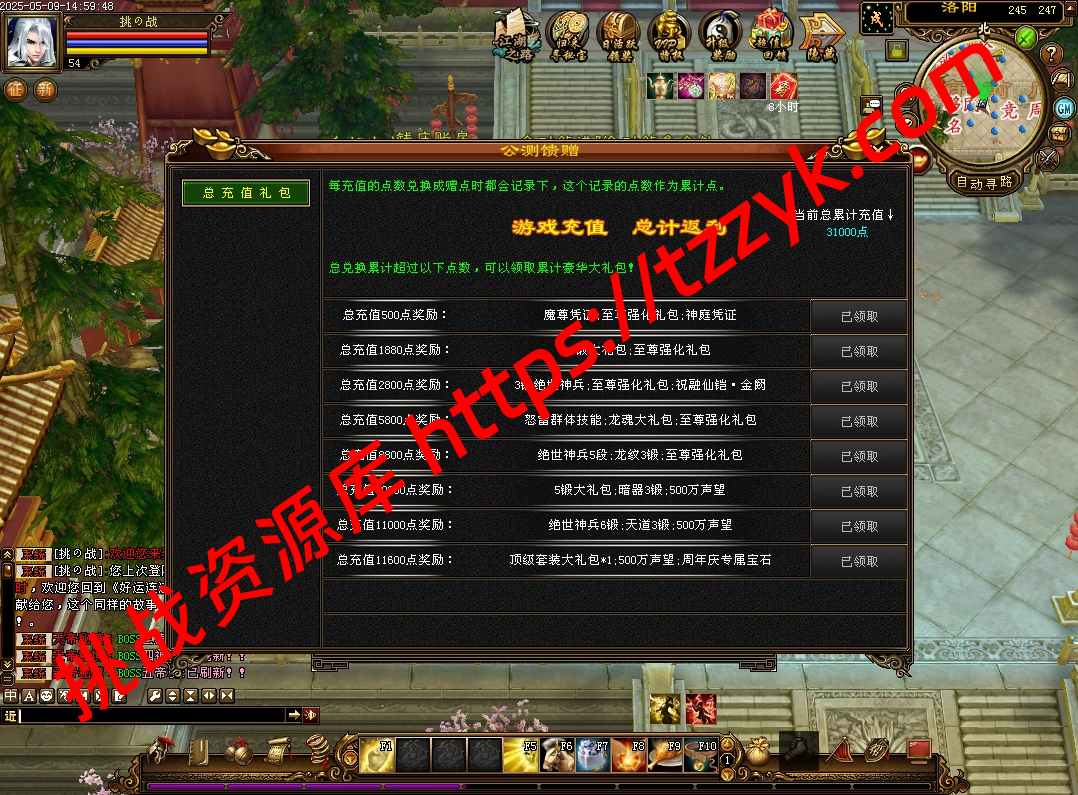 20251222080753016156