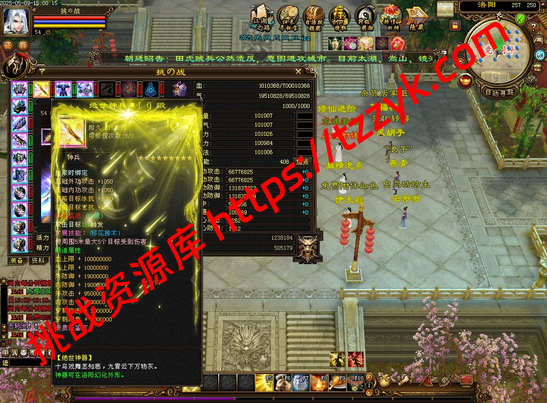 20251222080753475953