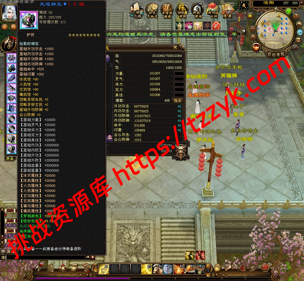 20251222080754661355