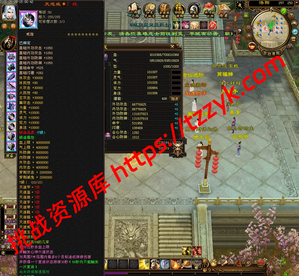 20251222080754856549