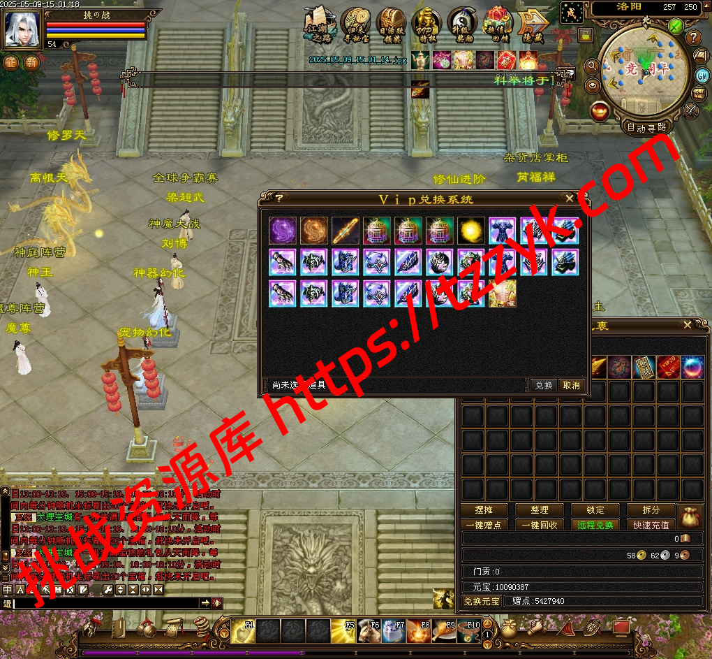 20251222080755883982