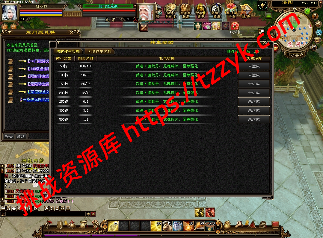 20251222080757309954