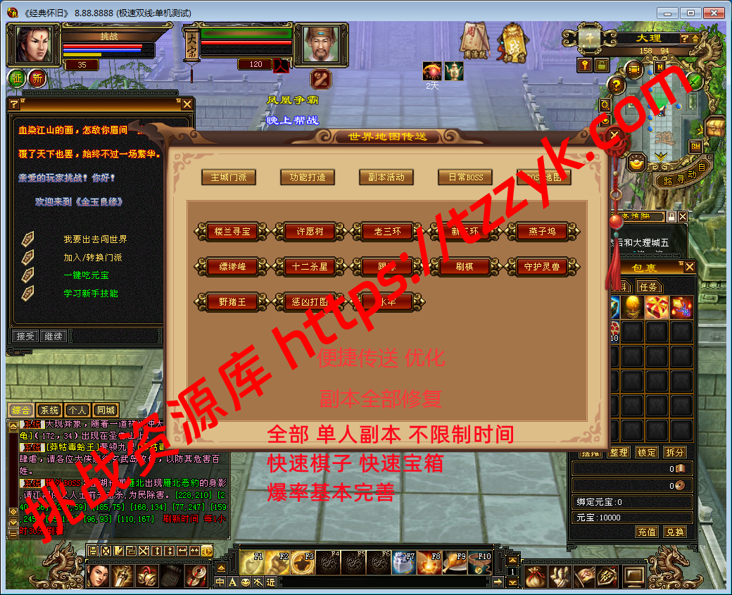 20251222081024358669