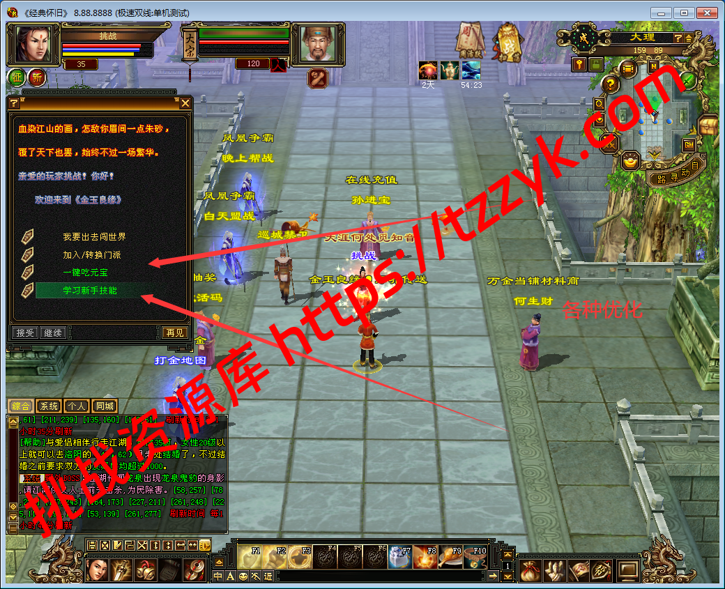 20251222081028971091