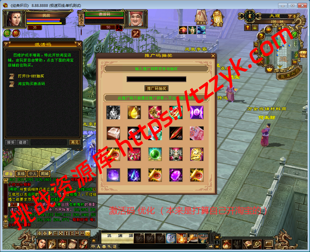 20251222081029003664