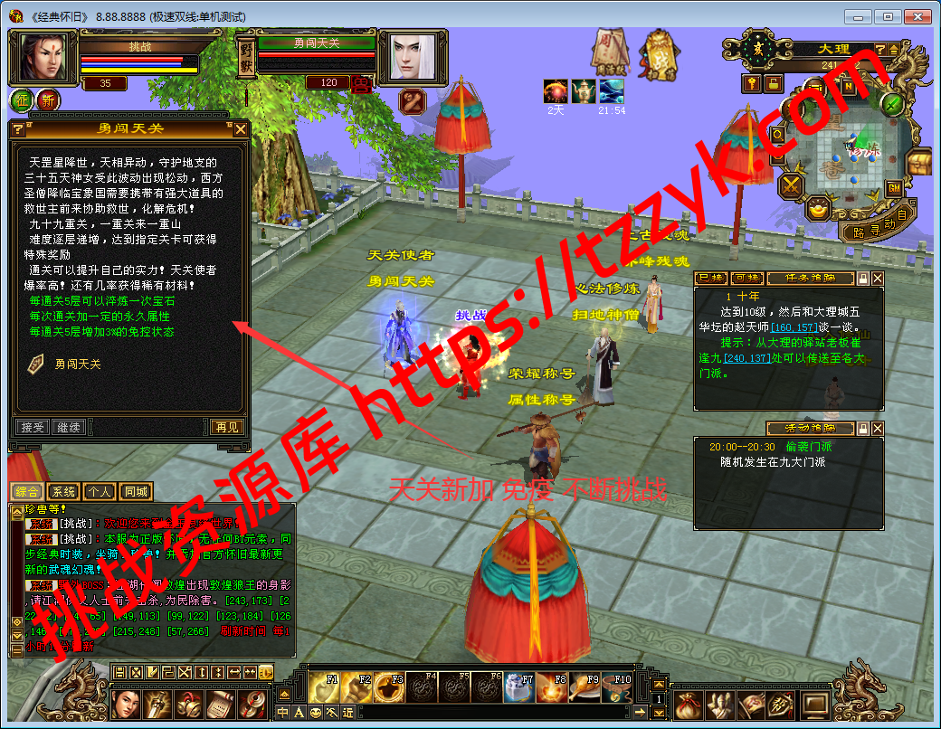 20251222081033401529