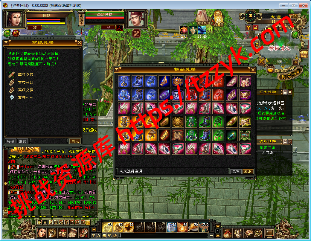 20251222081036092638